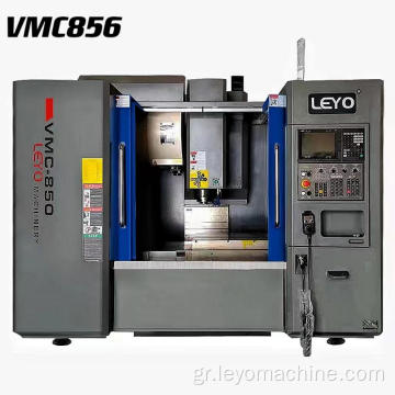 VMC856 Κέντρο κατεργασίας CNC